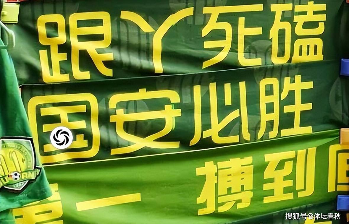 辽足苦战未果，客场失利无缘胜利