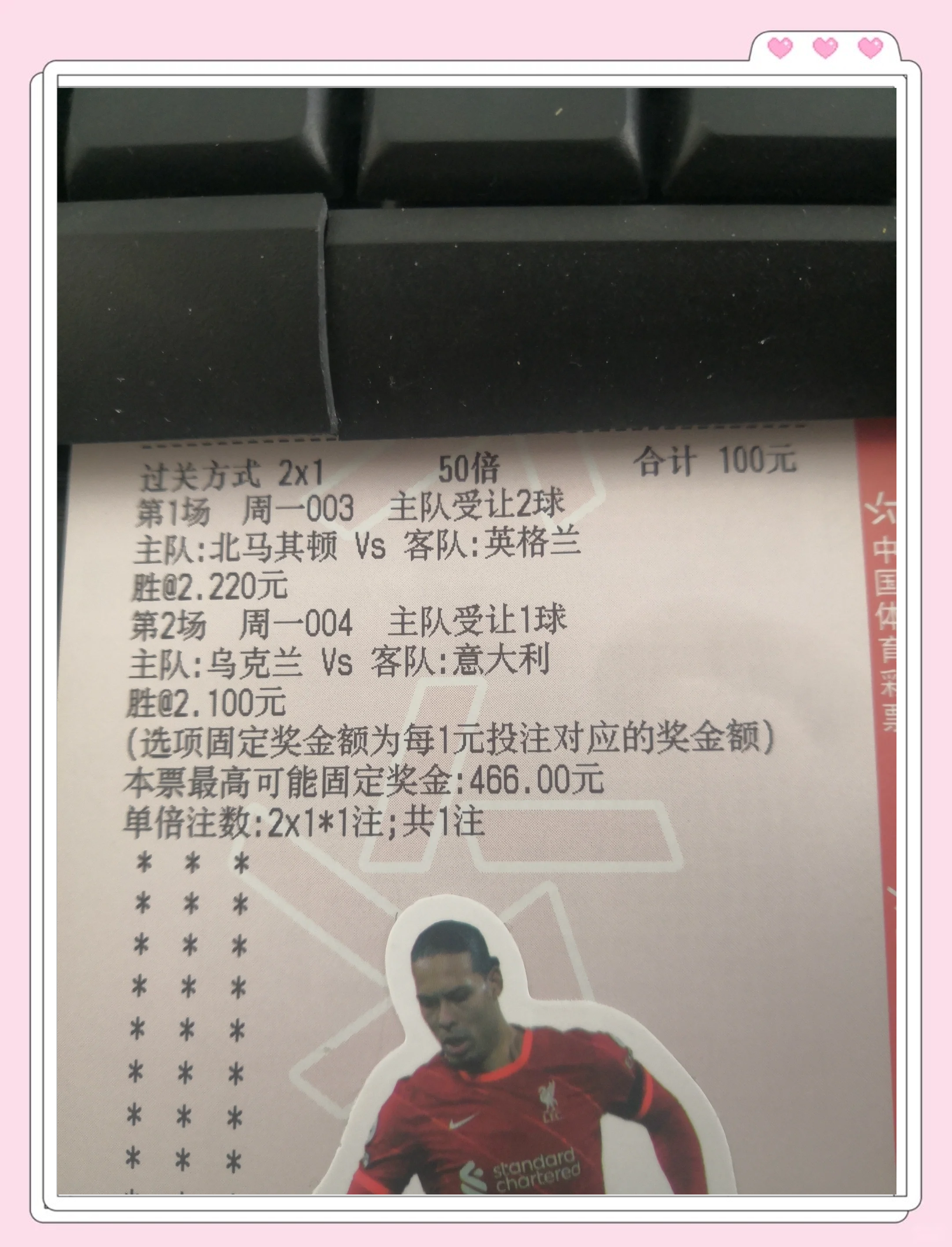 乐动官方网站关于委内瑞拉主力球员因伤退出比赛，教练组不得已调整阵容的信息