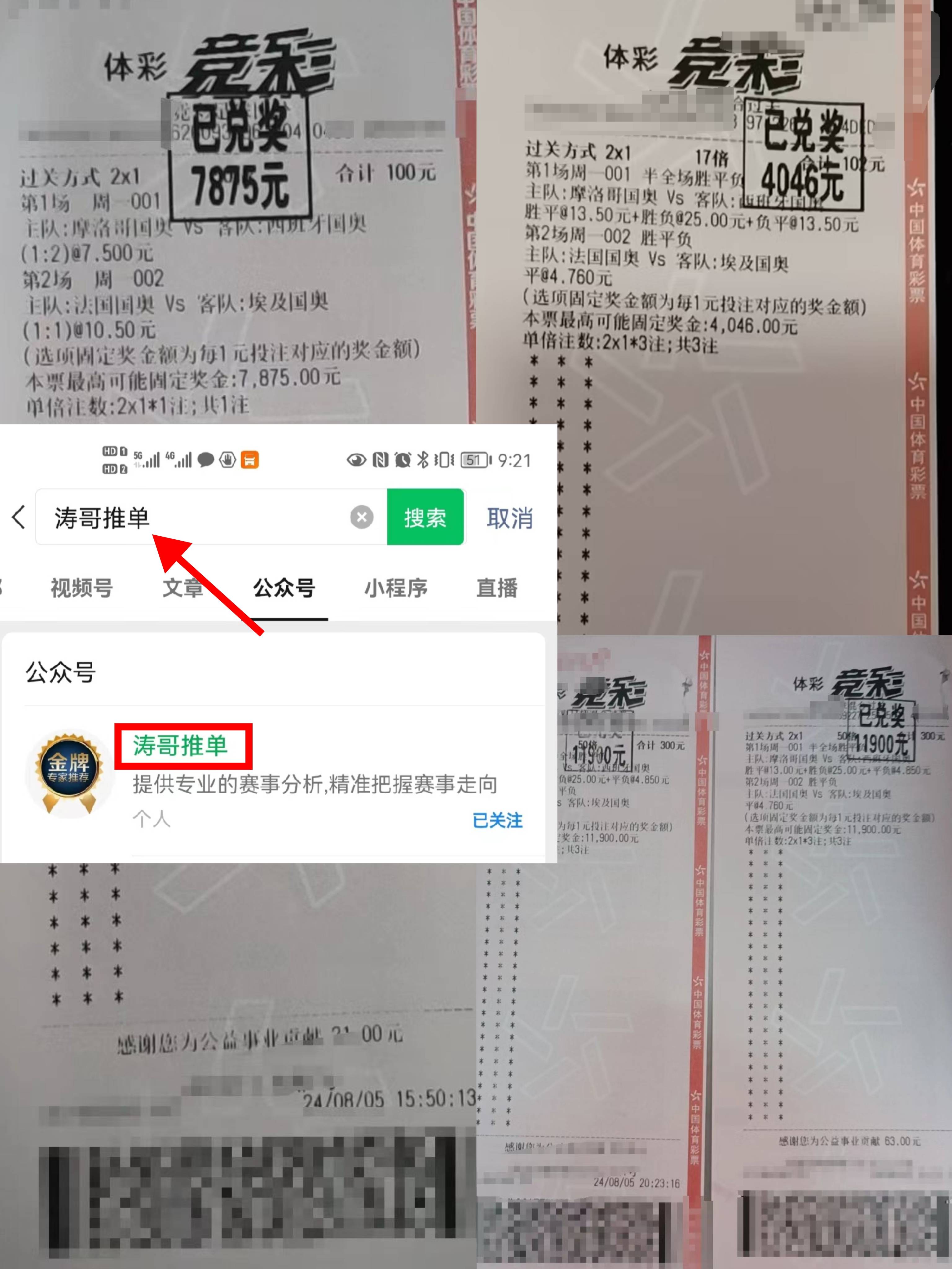 乐动官方网站比赛中球队大比分领先对手，掌握绝对优势