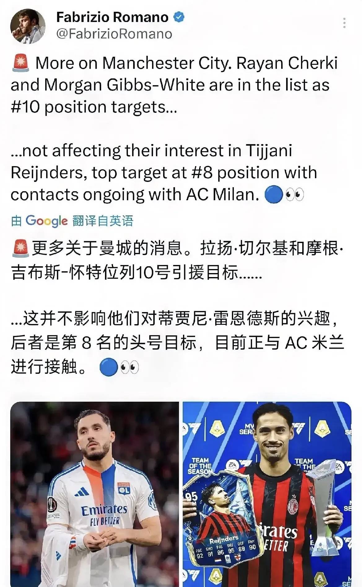 LD 乐动APP下载包含里昂球员本E展现出色状态，球队迎来胜利利器的词条