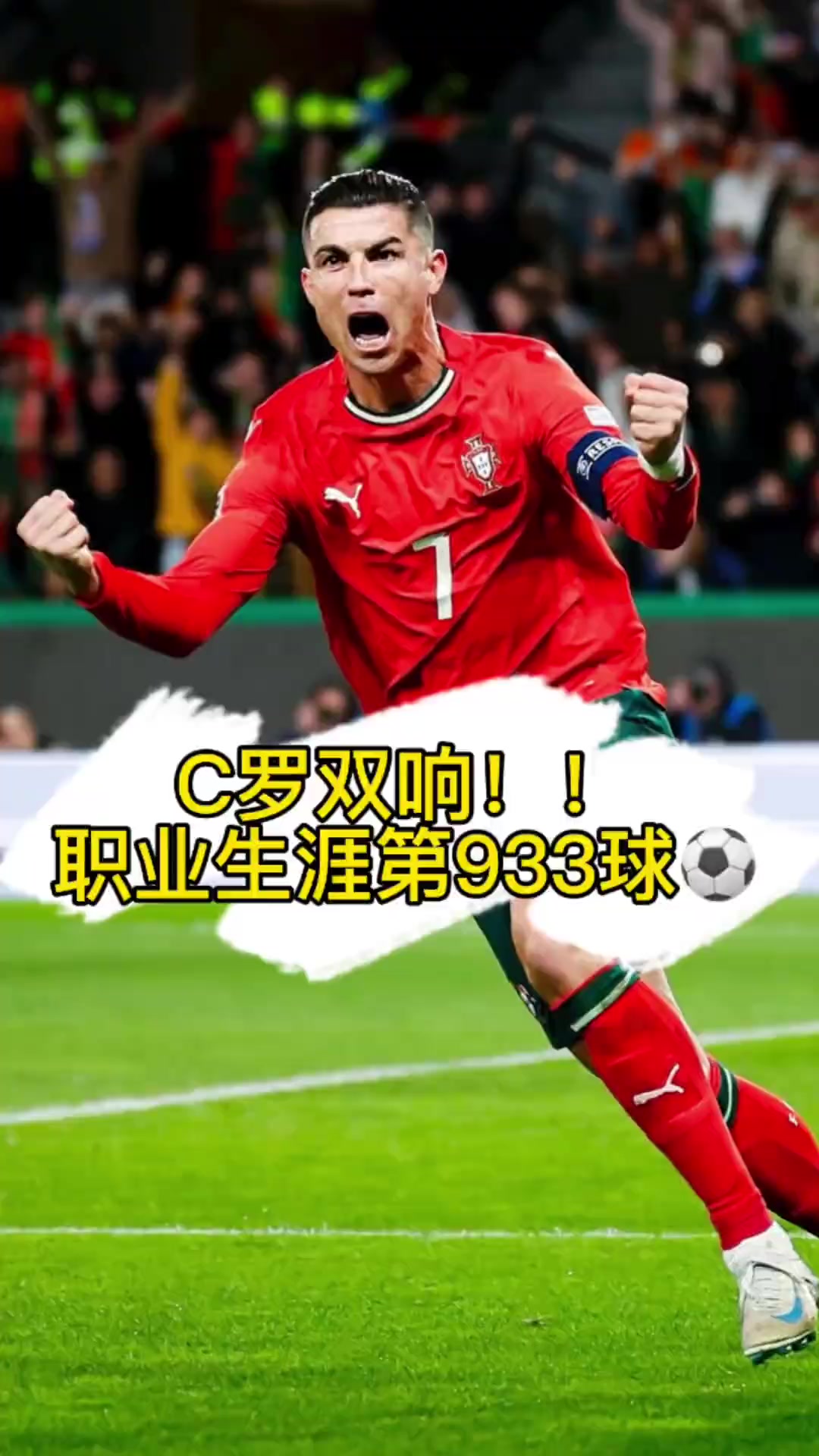 LD 乐动APP下载C罗连续五场比赛得分超过失利，公牛冲击纪录！