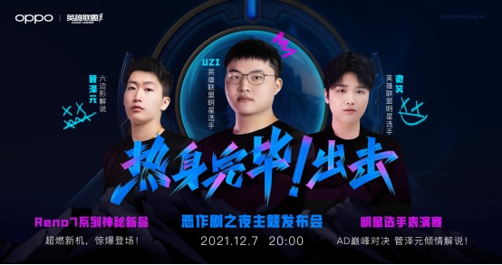 LD 乐动APP下载Uzi经典对决，浓眉哥与60激战公牛分钟，晋级胜负难料！