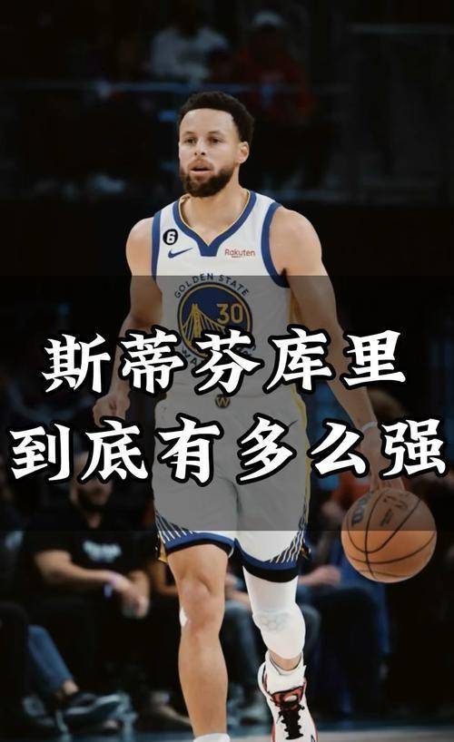 LD 乐动APP下载库里迎来十五赛季高光表现，勇士球迷沸腾！的简单介绍