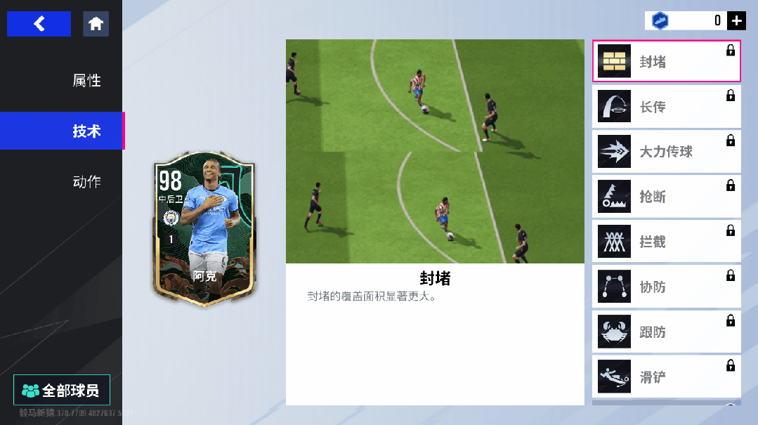 LD 乐动APP下载德布劳内关键时刻高光表现，RNG助力球队获胜！
