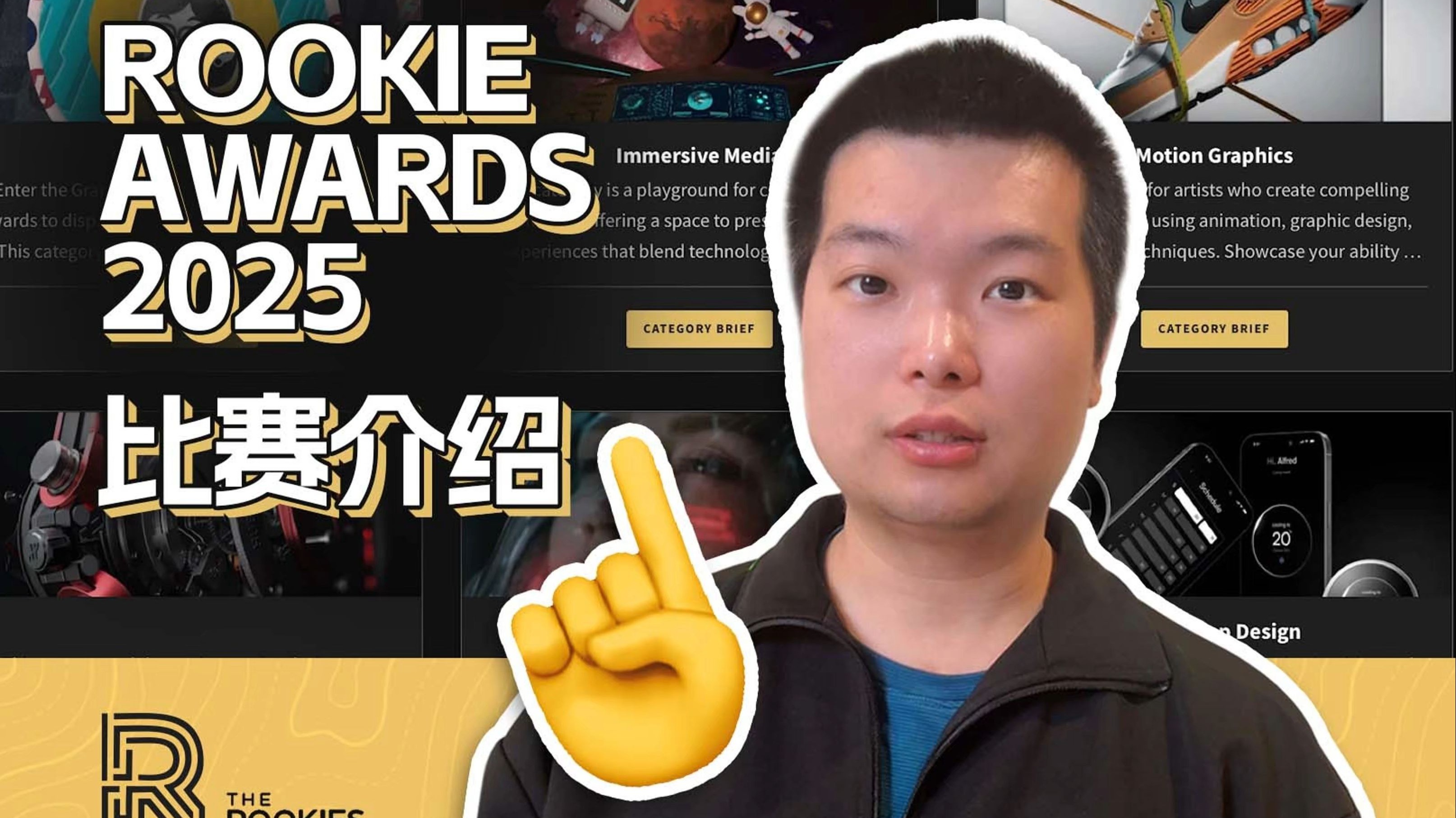 Rookie在加拿大队比赛中关键助攻，失利引发热议！的简单介绍