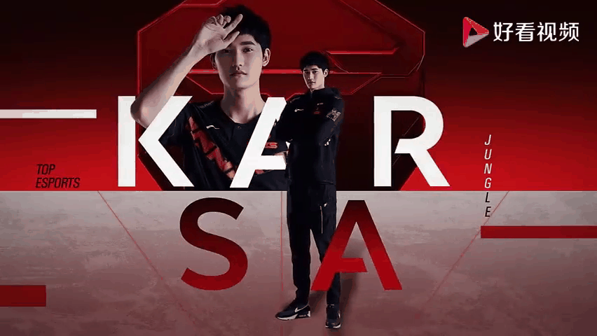 Karsa赛事官方发布逆转新规，RNG引发争议！的简单介绍