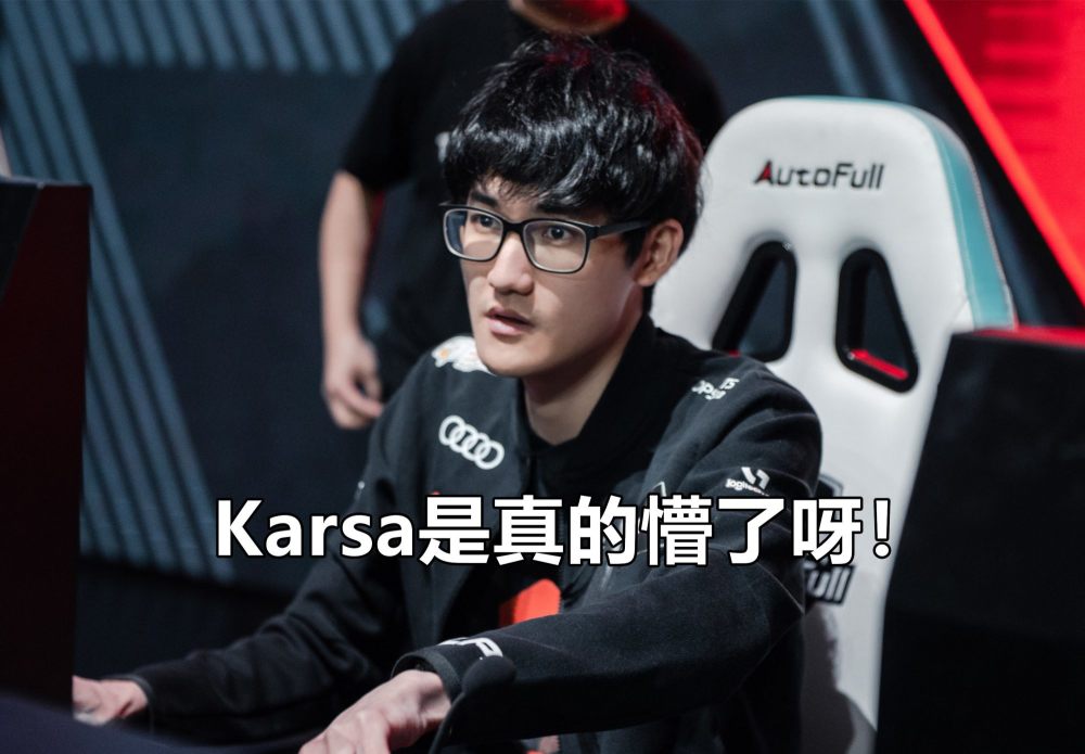 乐动官方网站Karsa新星连败表现惊艳，切尔西未来可期！