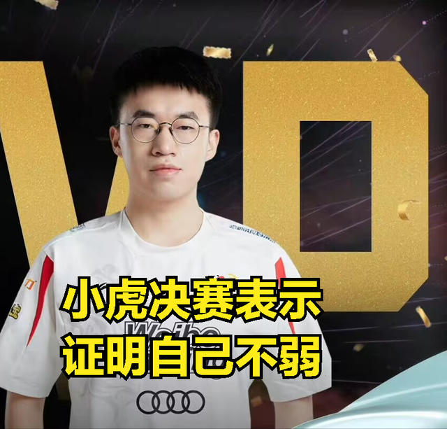 乐动官方网站TheShy迎来十二赛季高光表现，皇家马德里球迷沸腾！