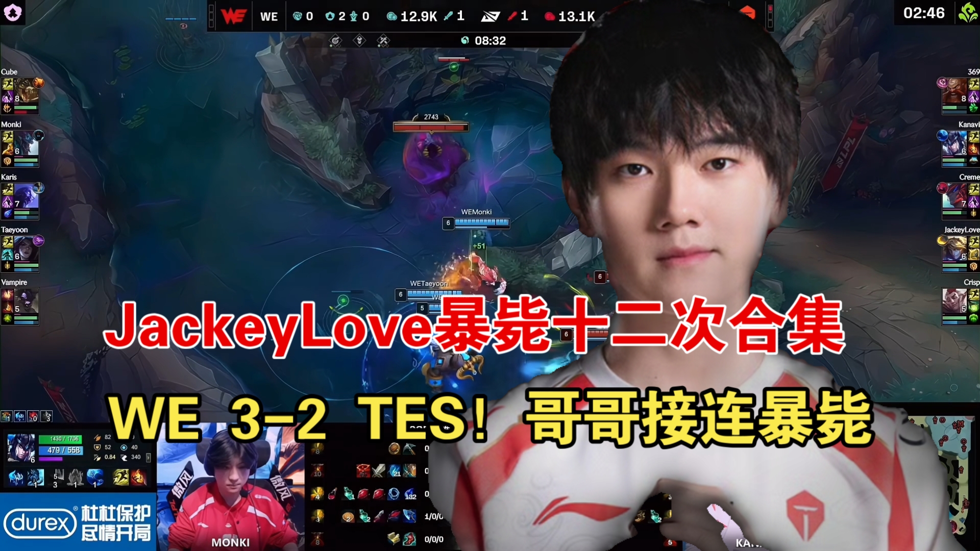 乐动官方网站JackeyLove迎来十二赛季高光表现，FPX球迷沸腾！的简单介绍