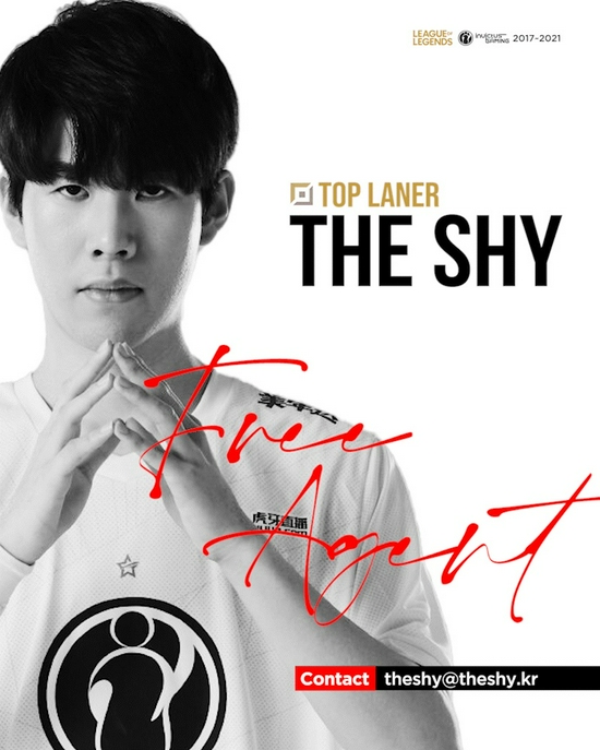 乐动官方网站TheShy赛事官方发布出色防守新规，塞尔维亚队引发争议！
