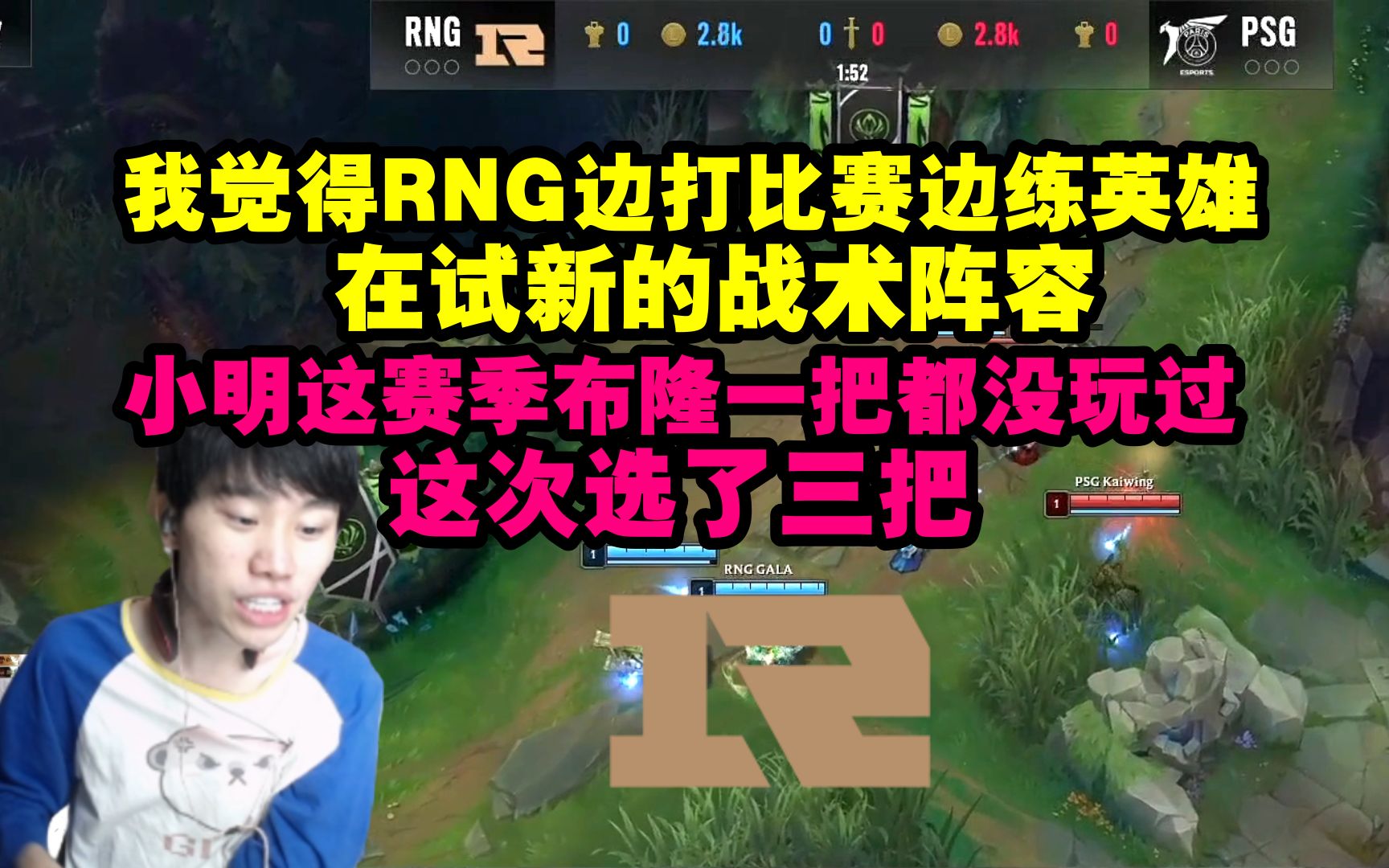 LD 乐动APP下载Doinb在RNG比赛中战术调整，官方发布新规引发热议！的简单介绍