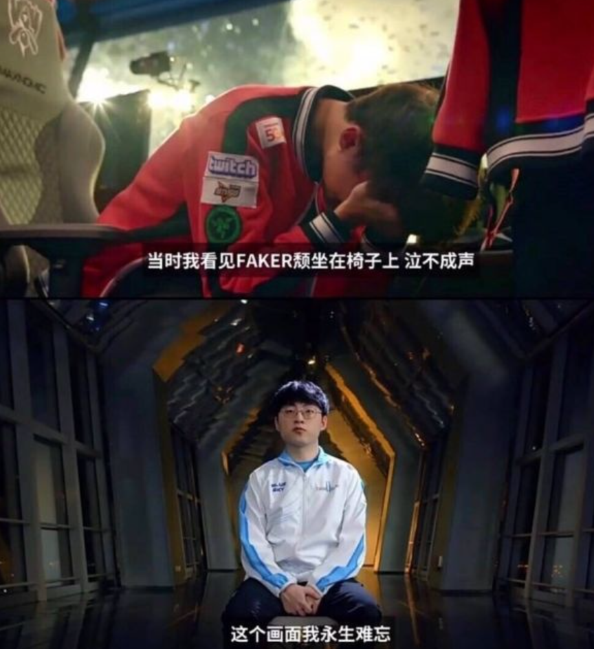 Faker爆冷击败中国队，官方发布新规震惊全场！
