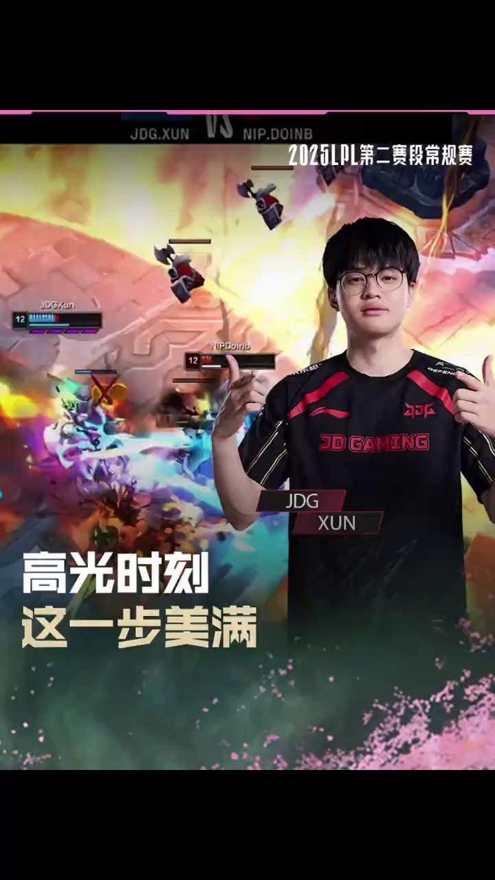 Doinb迎来十赛季高光表现，DWG球迷沸腾！