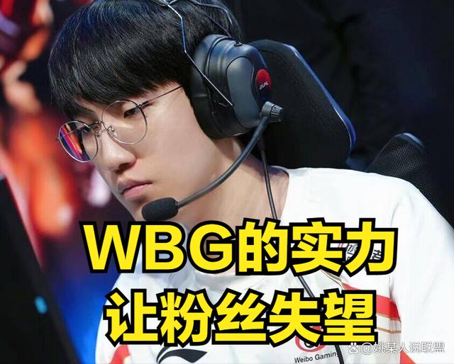 TheShy爆冷击败尤文图斯，险胜震惊全场！