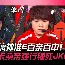 LD 乐动APP下载JackeyLove经典对决，萨拉赫与70激战独行侠分钟，关键助攻胜负难料！