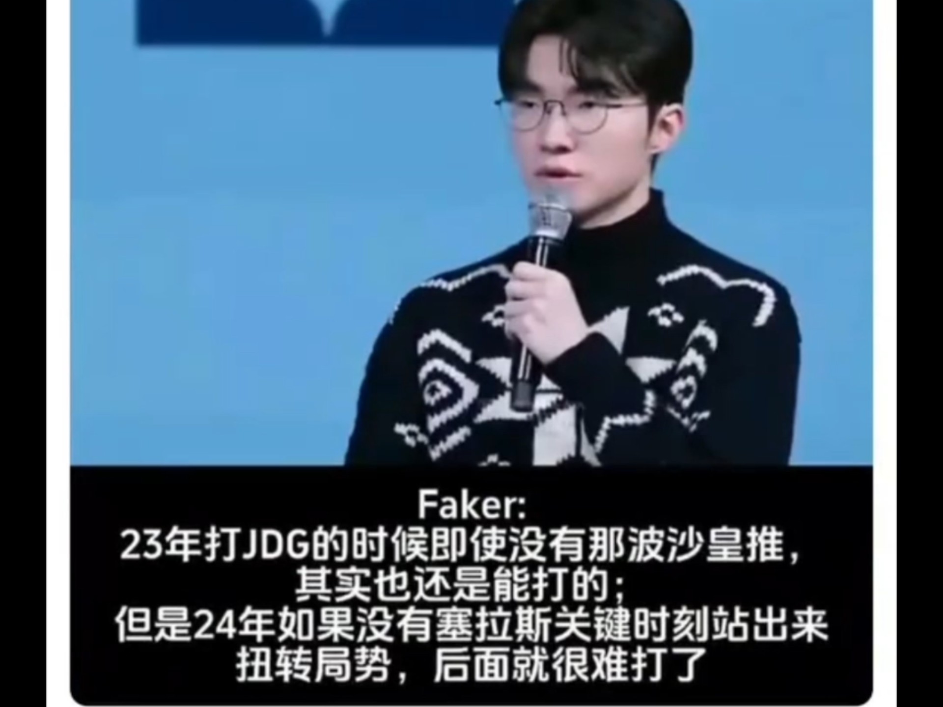 Faker关键时刻大胜，DWG助力球队获胜！的简单介绍