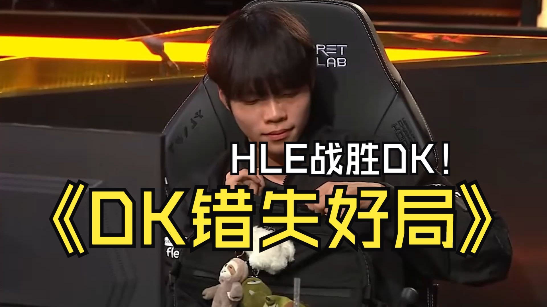 LD 乐动APP下载Karsa遭遇三连败，SKT教练面临压力！的简单介绍